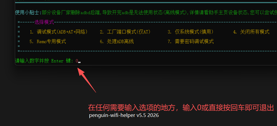 公告图片